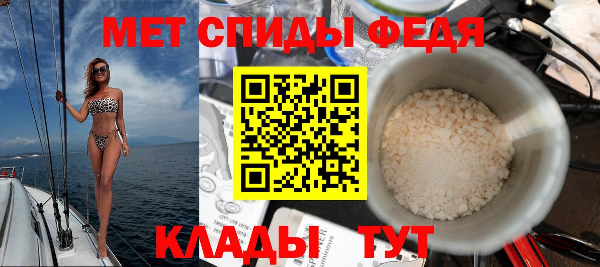 АМФЕТАМИН Розовый  Вход с VPN  Сафоново 