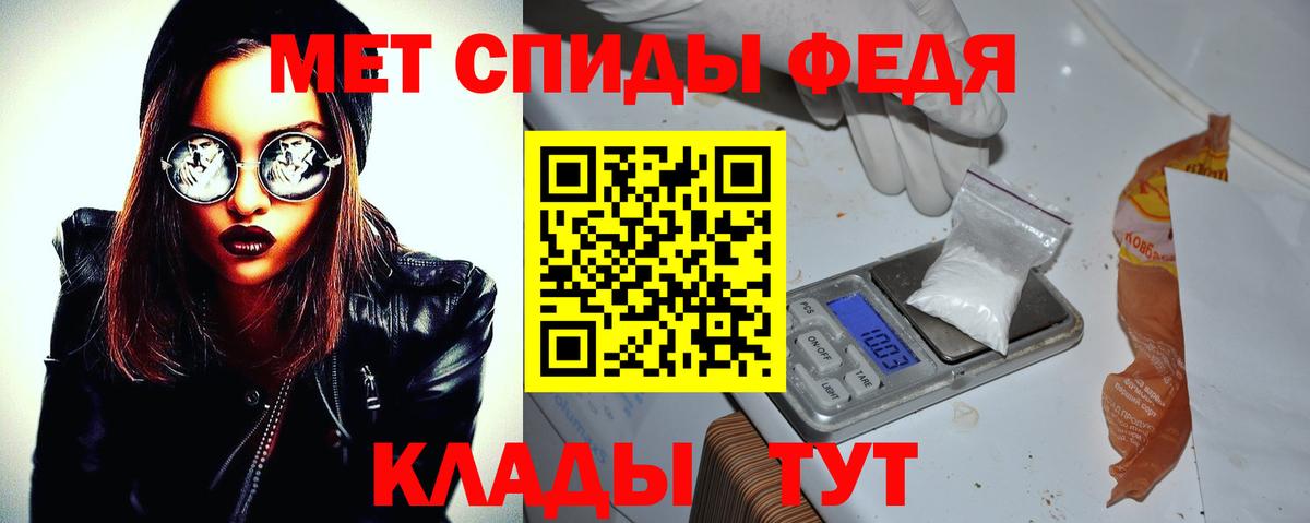 АМФ Розовый Сафоново