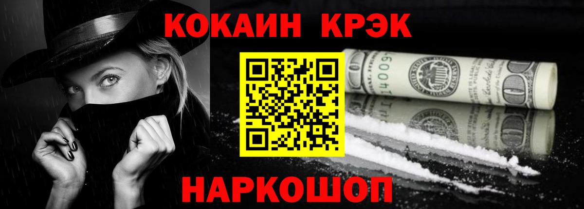 Сафоново  Cocaine  Вход с VPN  даркнет сайт  Кокаин Columbia  Кокаин Боливия 
