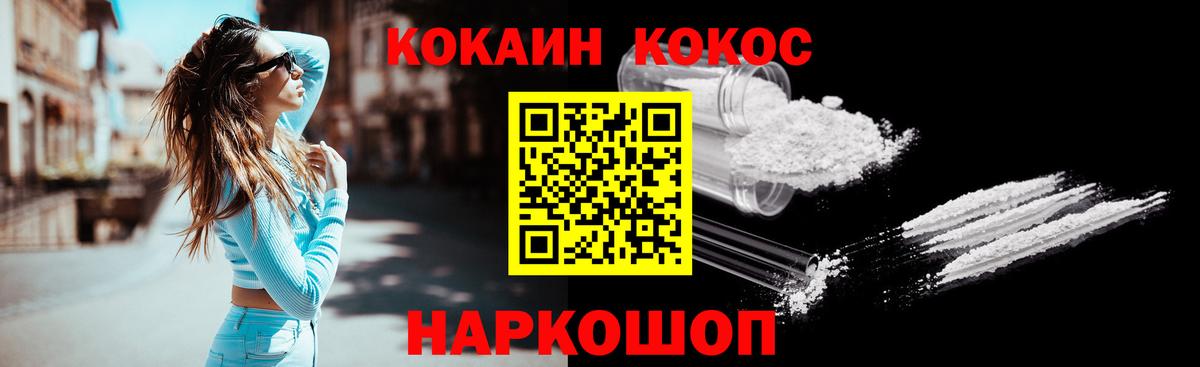 Кокаин Боливия Сафоново