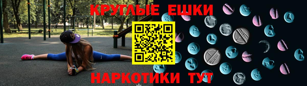 Ecstasy бентли  Экстази  Вход с VPN  Сафоново  Ecstasy 99% 