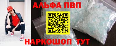а пвп мука Северобайкальск