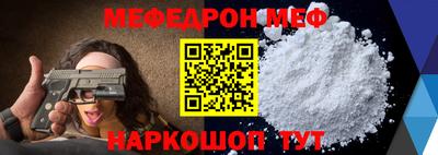 а пвп мука Северобайкальск