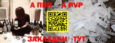 а пвп мука Северобайкальск
