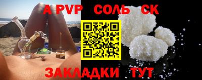 дистиллят марихуана Севастополь