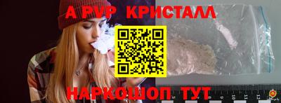 а пвп мука Северобайкальск