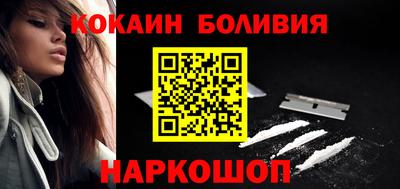 2c-b Свободный
