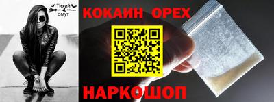 дистиллят марихуана Севастополь