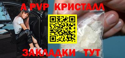 2c-b Свободный