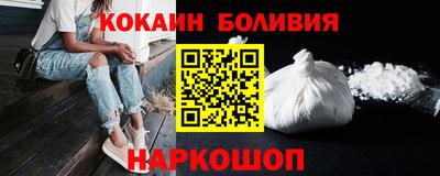 2c-b Свободный