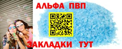 а пвп мука Северобайкальск