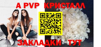 дистиллят марихуана Севастополь