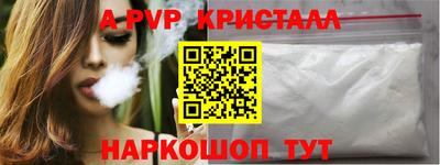 дистиллят марихуана Севастополь