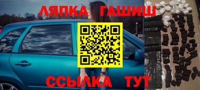 а пвп мука Северобайкальск
