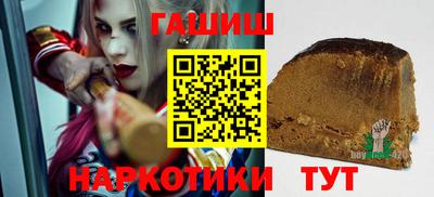 дистиллят марихуана Севастополь