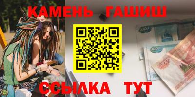 ALPHA PVP Каменск-Шахтинский