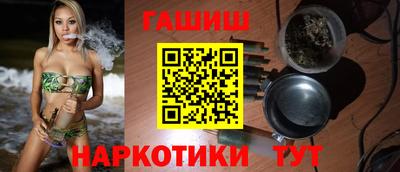 а пвп мука Северобайкальск