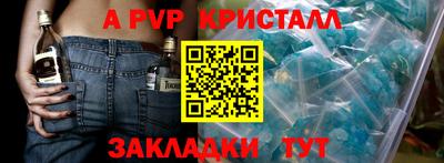 а пвп мука Северобайкальск