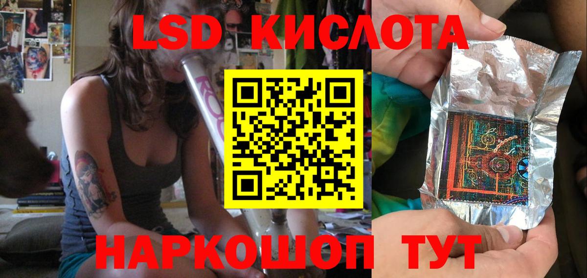 omg как войти  Вход с VPN  LSD-25 экстази  Сафоново  Лсд 25 экстази кислота  ЛСД экстази кислота 