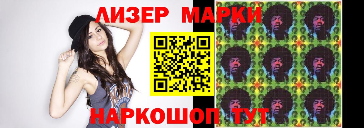 LSD-25 экстази кислота Сафоново