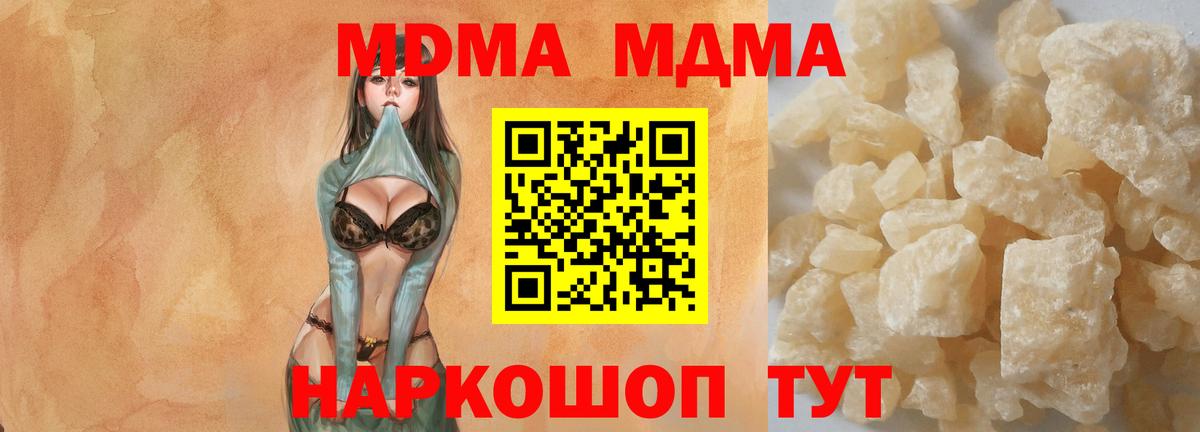 Мефедрон кристаллы  Марихуана  Сафоново  Купить наркотик  Cocaine  Вход с VPN  Гашиш 