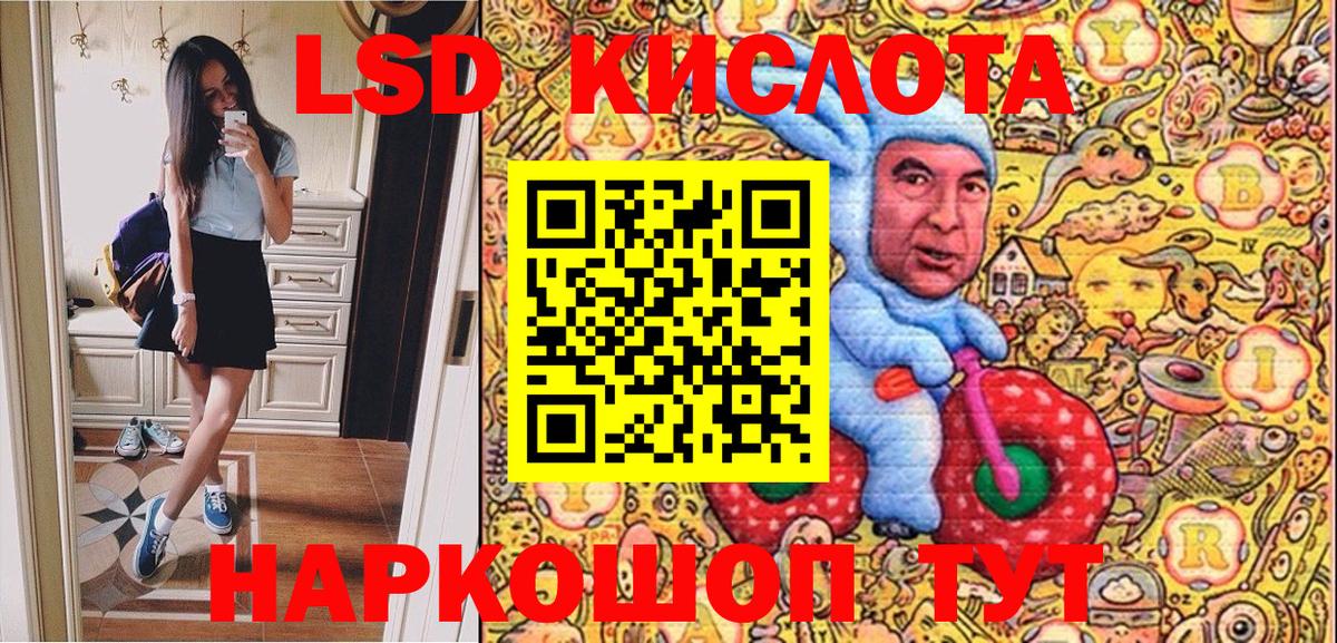 Марки NBOMe 1,5мг  Марки NBOMe 1,5мг  Сафоново  Марки NBOMe  Вход с VPN 