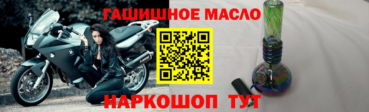 Дистиллят ТГК жижа Сафоново