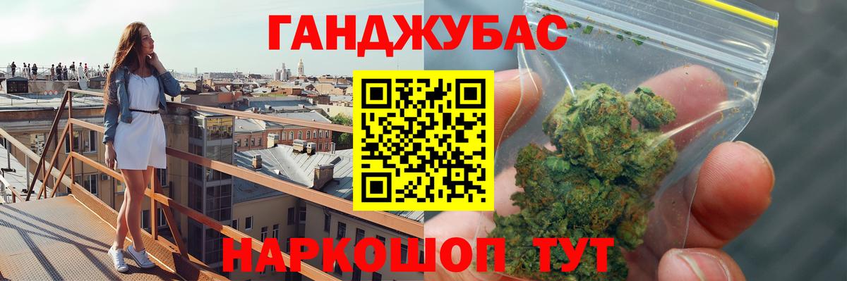 Бошки Шишки Ganja  Вход с VPN  Сафоново  Каннабис MAZAR  Конопля марихуана  Канабис тримм 